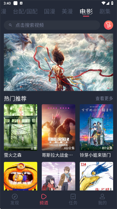 �ڰ׶���app�ٷ����°��ͼ
