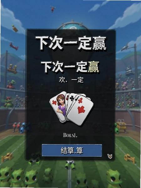 �´�һ��Ӯ��Ϸʧ�ܽ������