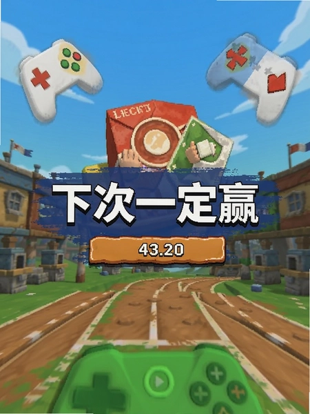 �´�һ��Ӯ��Ϸ���ؽ����ͼ