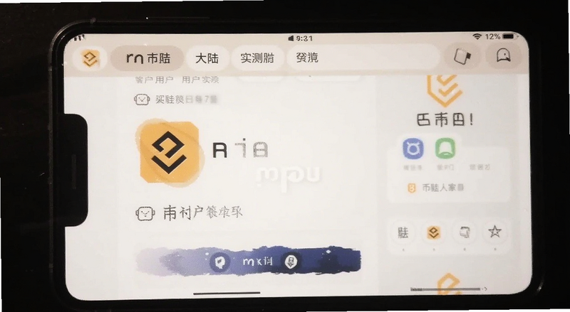 �Ұ�App��½�û�ʵ�����Ԥ��ͼ