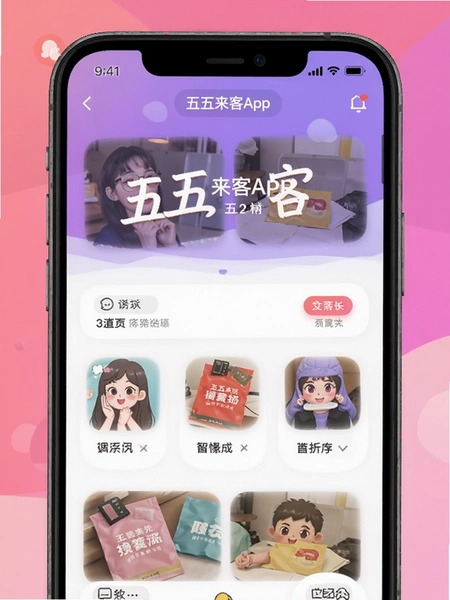 ��������APP������Ԥ��ͼ