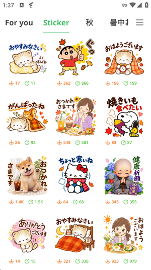 Animal Art Sticker表情包贴纸app最新版截图 Animal Art Sticker表情包贴纸app最新版截图