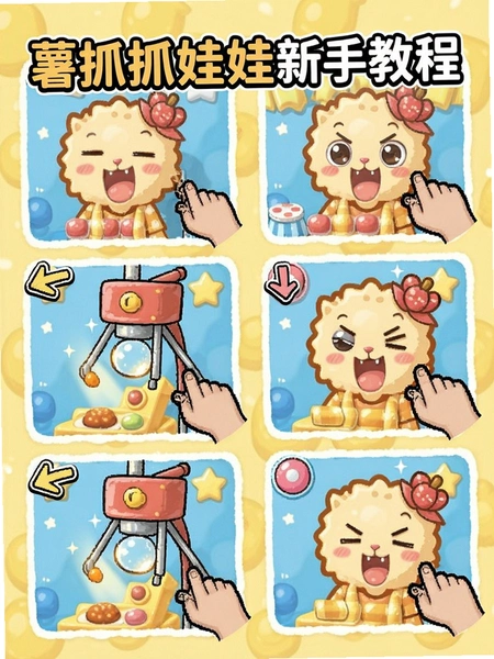 ��ץץ�������ֽ̳̲���ͼ