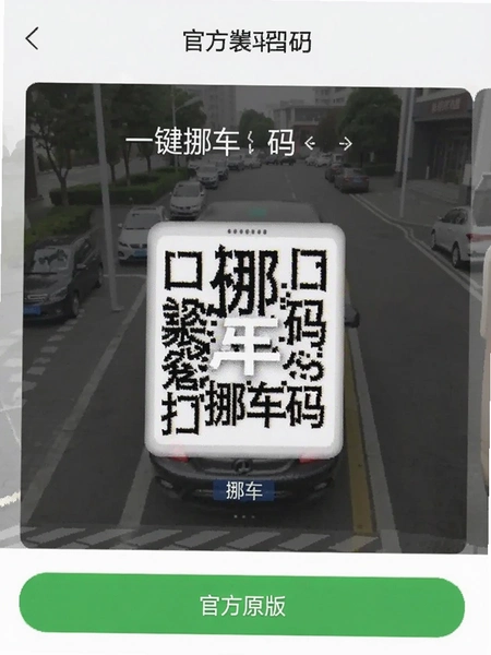 һ��Ų����ɨ��Ų���ٷ�ԭ�氲װ����ͼ