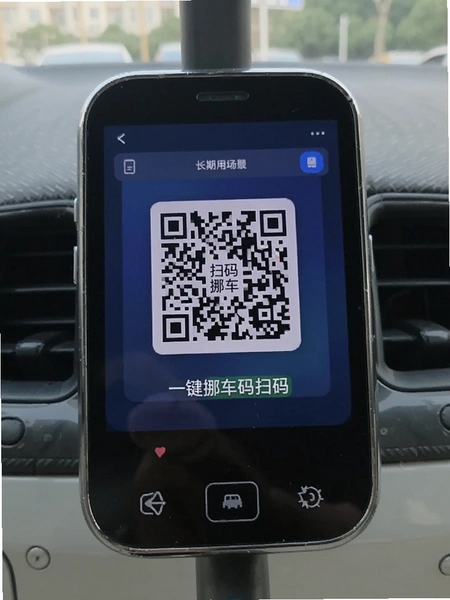 һ��Ų����ɨ��Ų����ά�볤��ʹ�ó���ͼ
