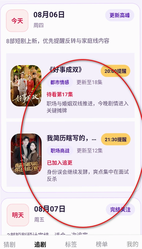 ¹���̾�app���°��ͼ