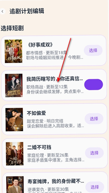 ¹���̾�app���°��ͼ