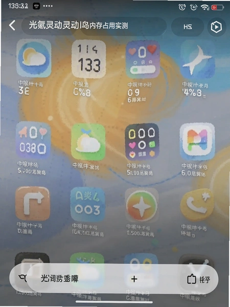����鶯�鶯���ڴ�ռ��ʵ���ͼ