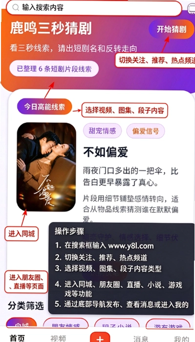 ¹���̾�app���°��ͼ