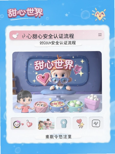 �������簲ȫ��֤���̽���չʾ