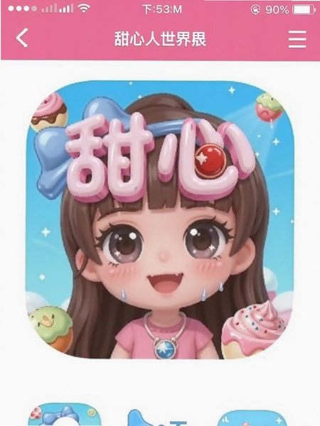 ��������app�����ͼ