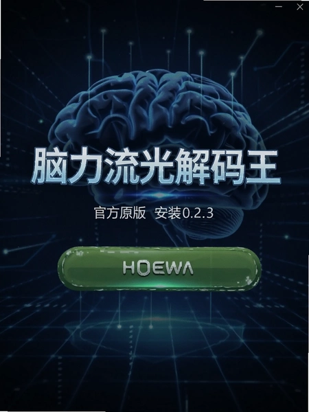 ��������������ٷ�ԭ�氲װ�����ͼ