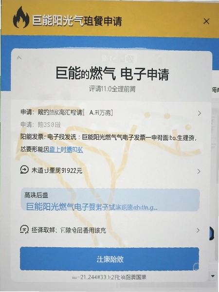 ��������ȼ�����ӷ�Ʊ����ҳ���ͼ