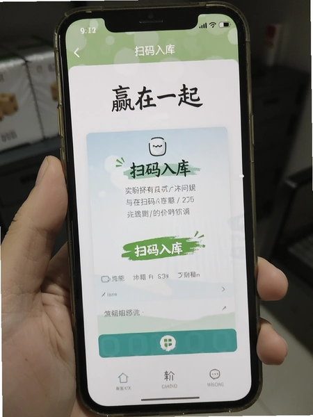 Ӯ��һ��ɨ������������