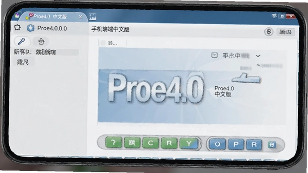 proe4.0���İ��ͼ