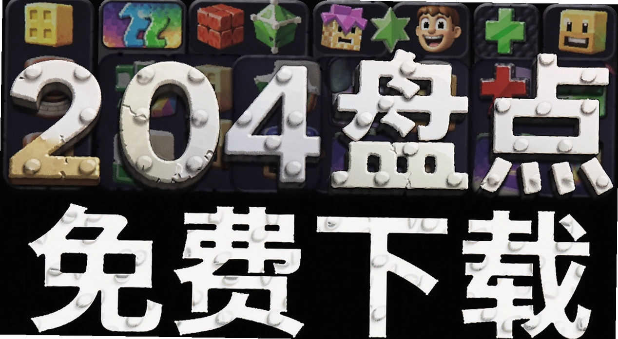 ����ϳ�2048��Ϸ�̵�