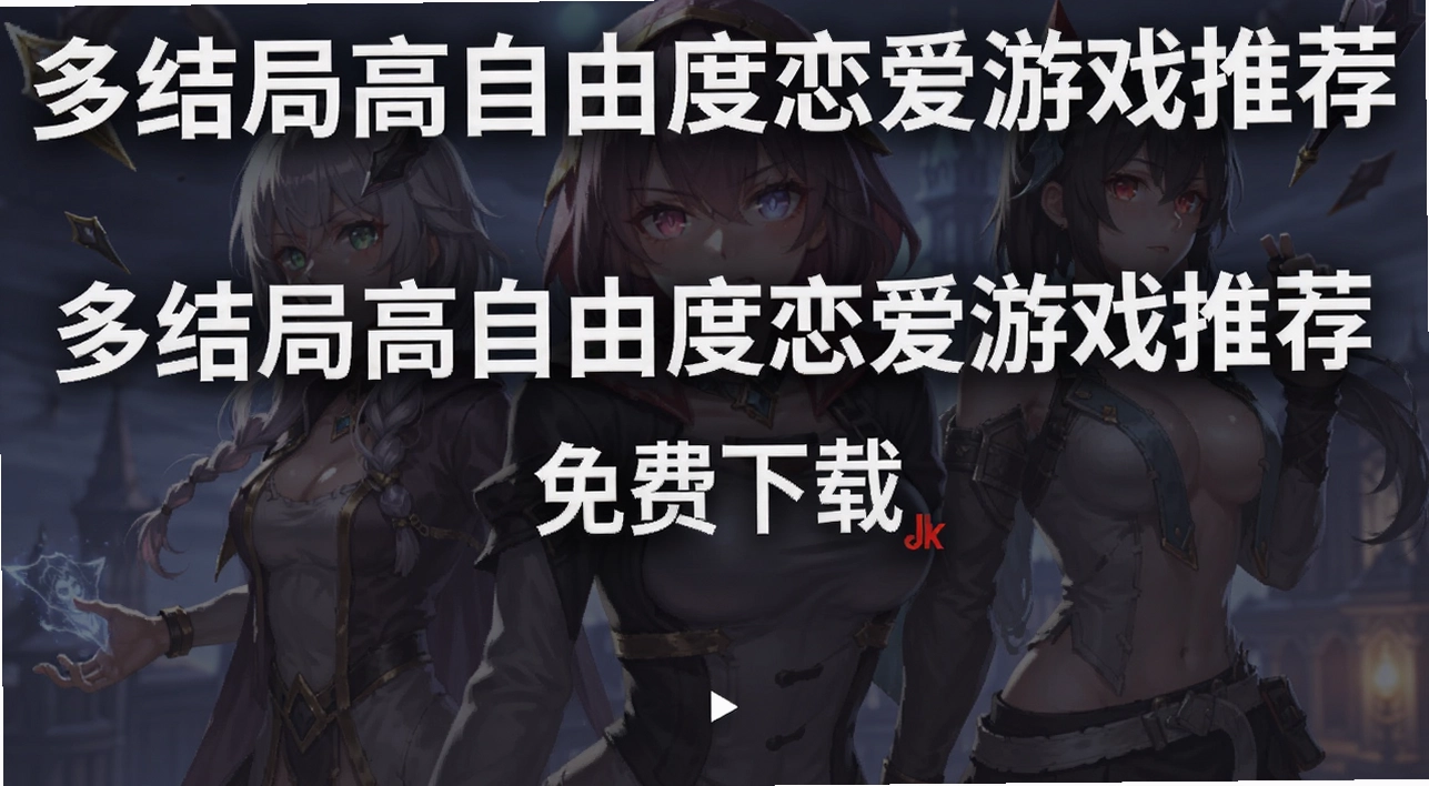 ���ָ����ɶ�������Ϸ�Ƽ�