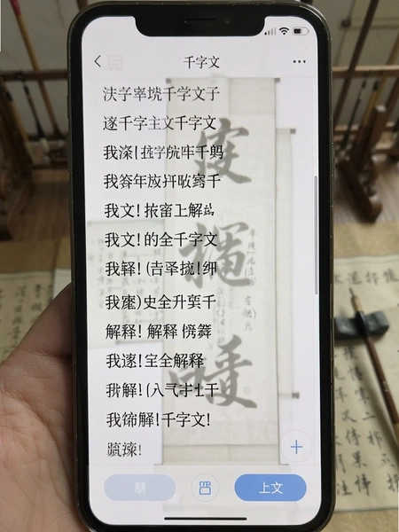 ǧ����ȫ�����������Ľ���