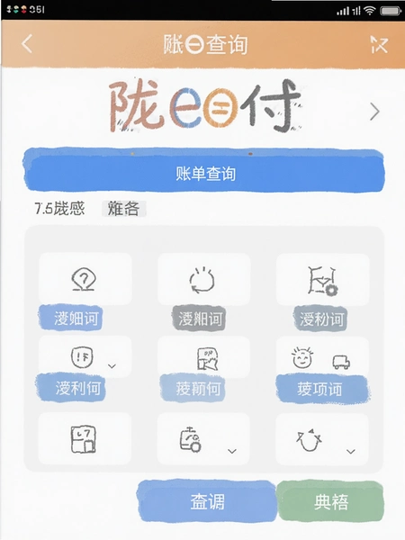 ¤e���˵���ѯ����