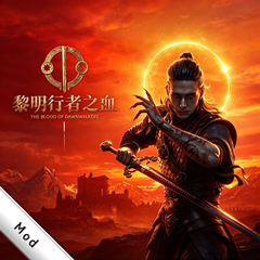 ��������֮Ѫmod���ϰ�v1.0.1���°�