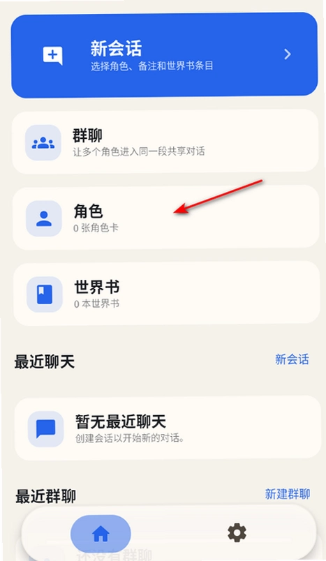 RPClient��ɫ����ai���������ٷ����ͼ