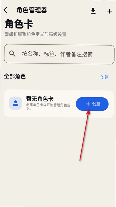 RPClient��ɫ����ai���������ٷ����ͼ