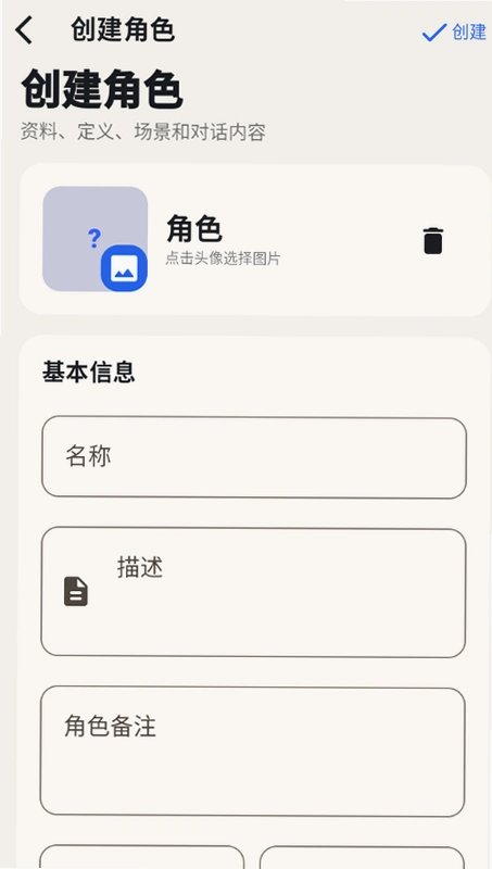 RPClient��ɫ����ai���������ٷ����ͼ