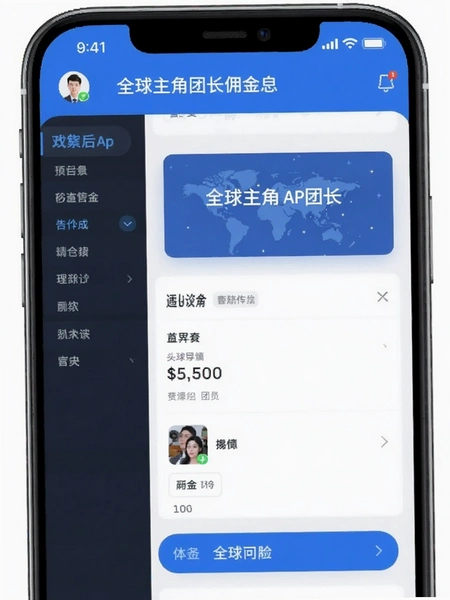 ȫ������APP�ų���̨Ӷ�����