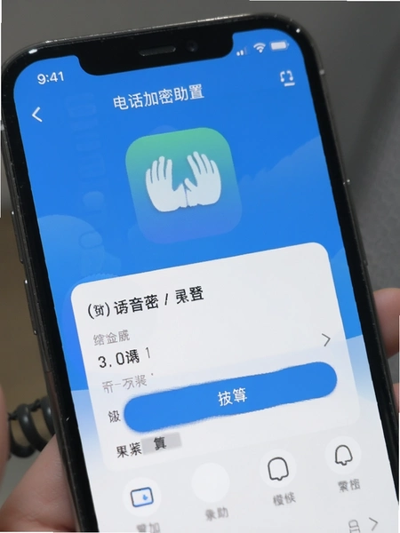 �绰¼������App¼����������ҳ��