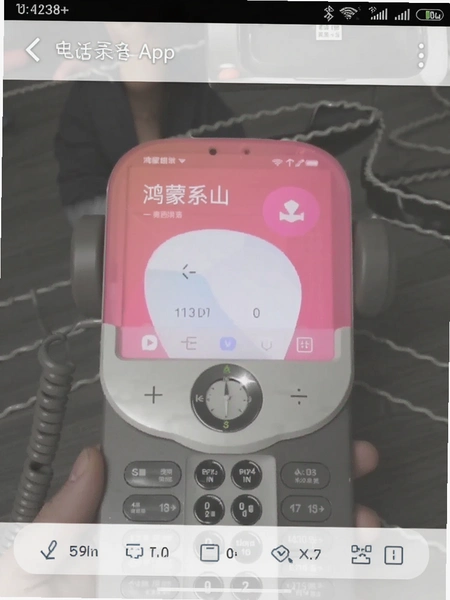�绰¼������App�ں���ϵͳ�ϵ����н�ͼ