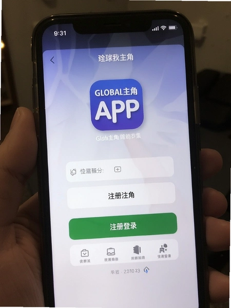 ȫ������APPע���¼ҳ���ͼ