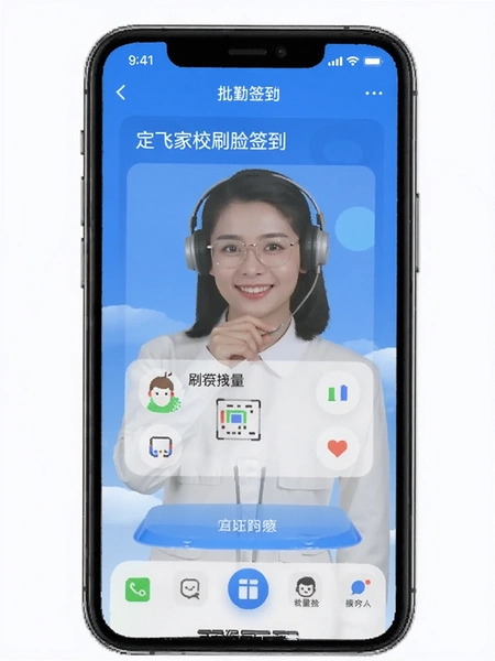���ɼ�Уˢ��ǩ��app�������ڲ�����ͼ