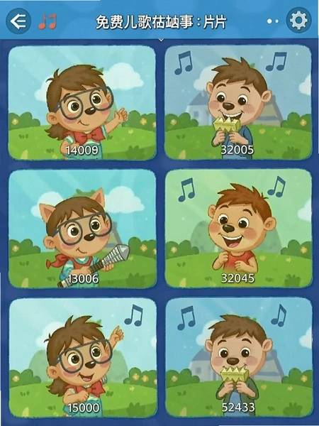 ��Ѷ�����¶���Ƭ�������ý����ͼ
