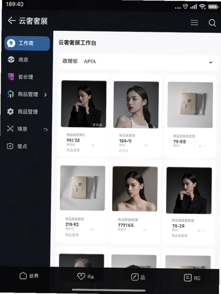 ����չAPP����̨��Ʒ���������ͼ