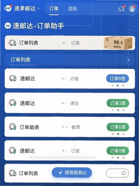 ���ʴ�-�������� �����б�����