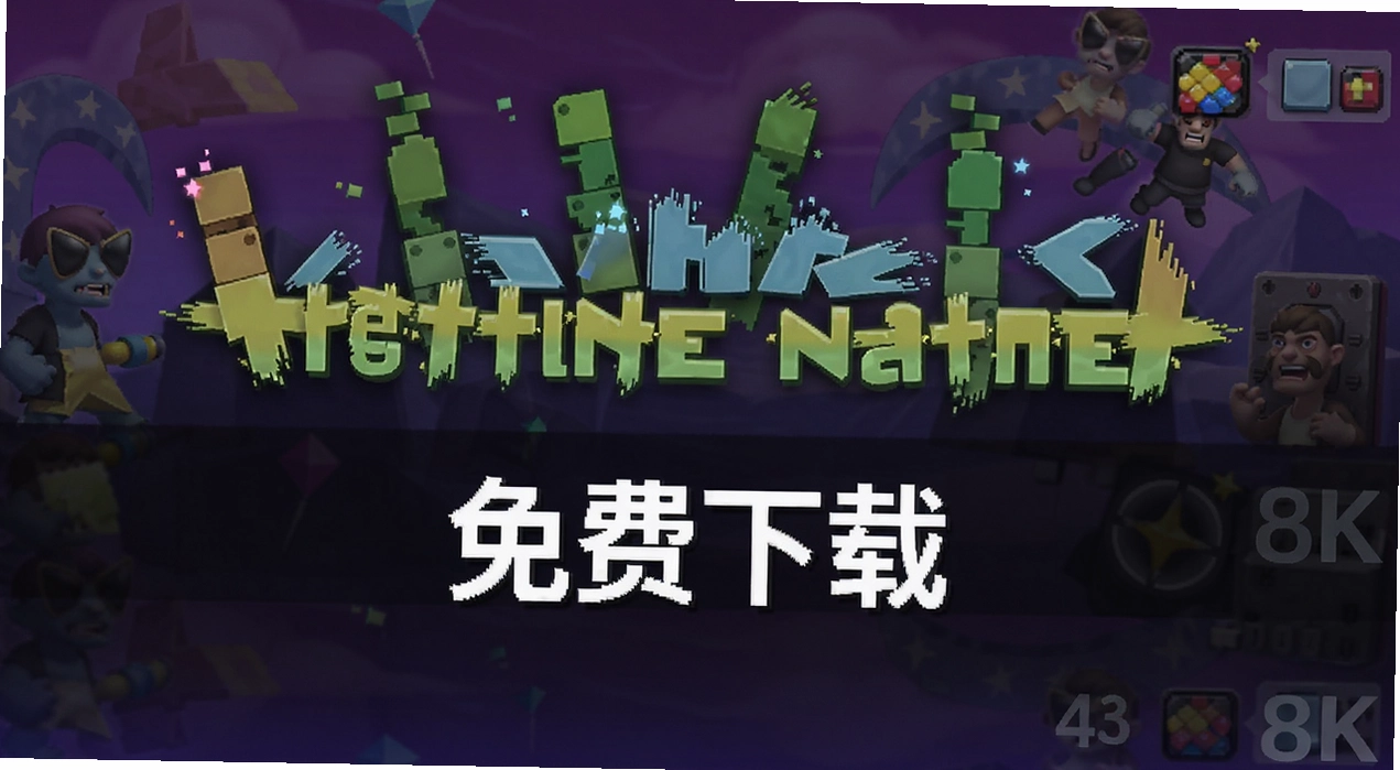 ���ƽ����ʦ����Ϸ