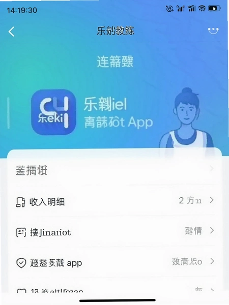�ֿ̽���app������ϸҳ���ͼ