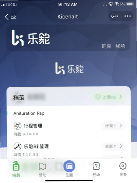 �ֿ̽���app�г̹��������ͼ