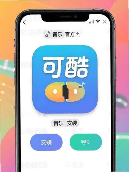 �ɿ����ֹٷ��氲װ����