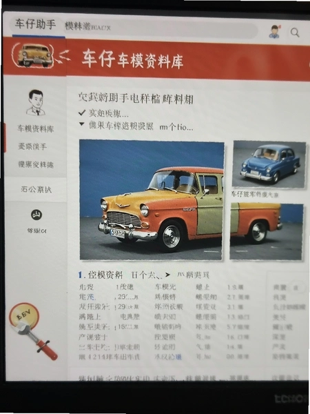 �������ֳ�ģ���Ͽ����
