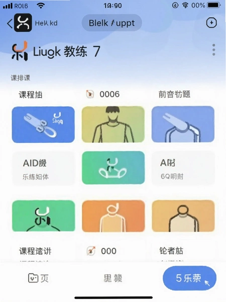 �ֿ̽���app�γ��ſν����ͼ