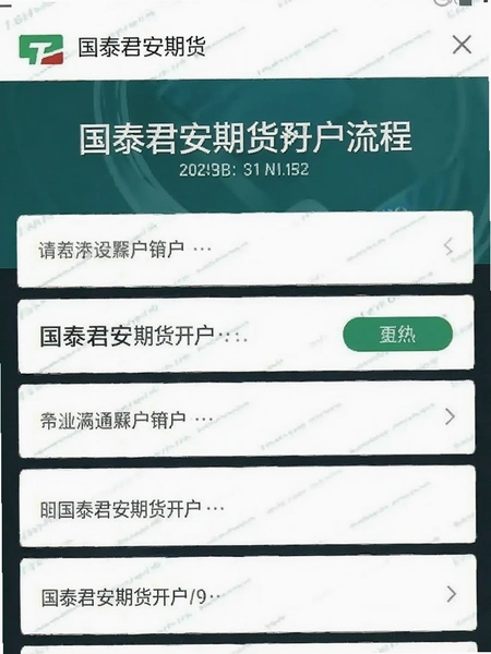 ��̩�����ڻ��������̽����ͼ