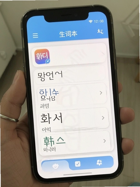 ���ﵥ��APP���ʱ������ͼ