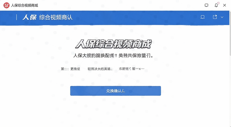 �˱��ۺ���Ƶ�̳Ƕһ�ȷ��ҳ��Ԥ��ͼ