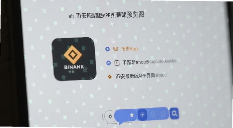�Ұ�APP���湦��չʾͼ|alt=