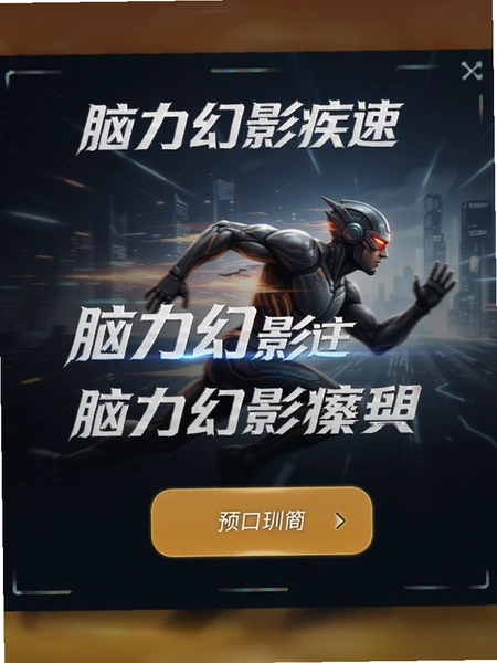 ������Ӱ����������ѵ�����Ԥ��ͼ