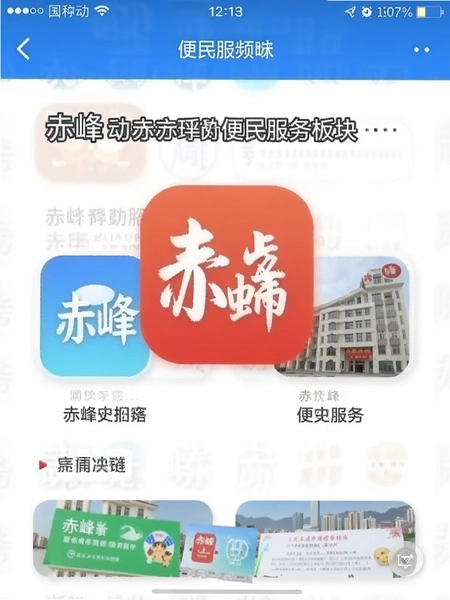 �ҵĳ��App����������ͼ
