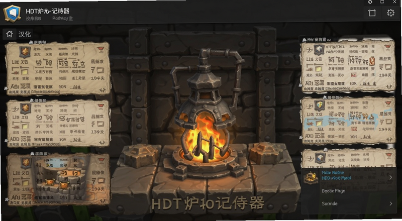 HDT¯ʯ�������ٷ���������Ϸ�����ý���Ԥ��ͼ