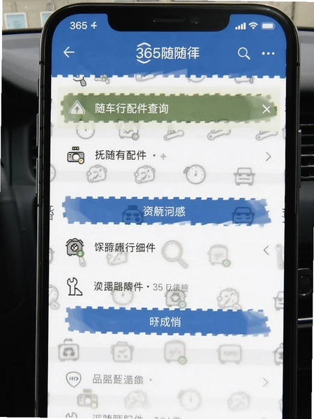 365�泵�������ѯ����