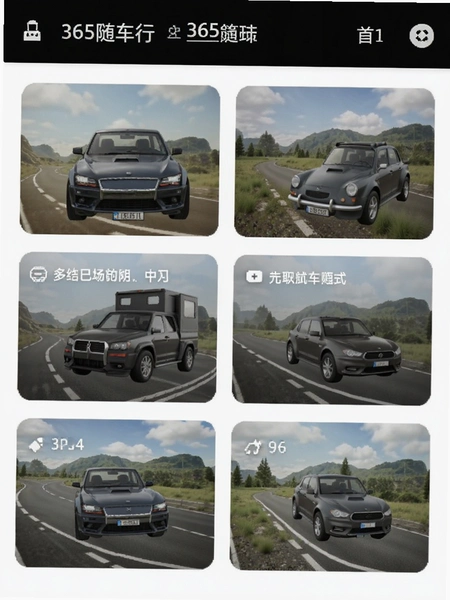 365�泵��APP��ҳ����ģ�鲼��